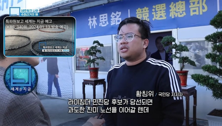 17050767449686.jpg 미국vs중국 대리전 오늘자 대만 총통 선거 근황