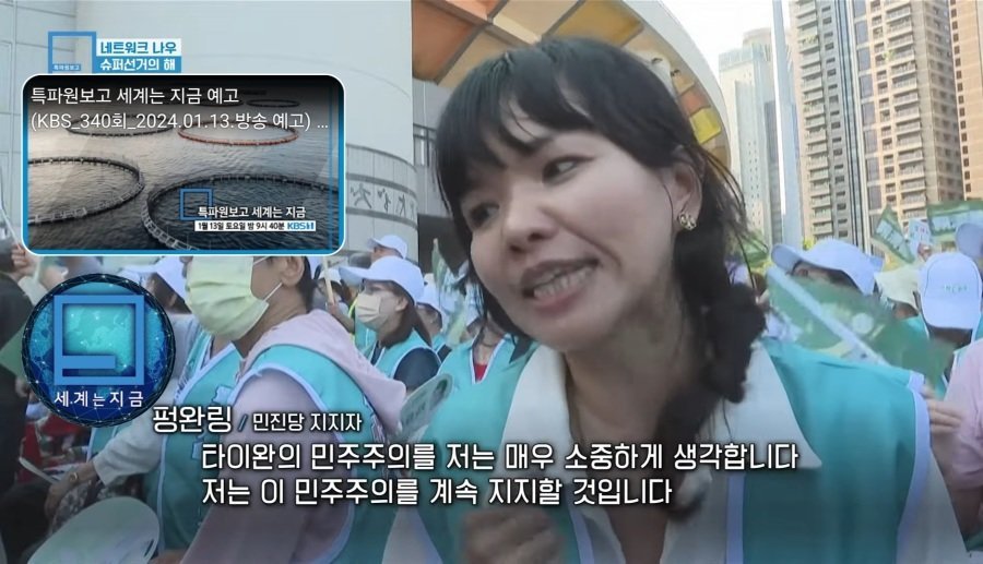 17050767449688.jpg 미국vs중국 대리전 오늘자 대만 총통 선거 근황