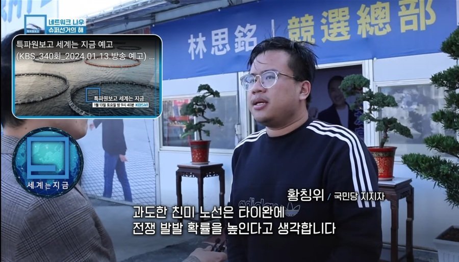 17050767449687.jpg 미국vs중국 대리전 오늘자 대만 총통 선거 근황