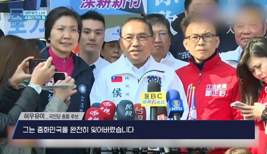 17050767449684.jpg 미국vs중국 대리전 오늘자 대만 총통 선거 근황