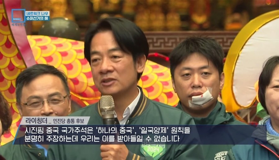 17050767449682.jpg 미국vs중국 대리전 오늘자 대만 총통 선거 근황