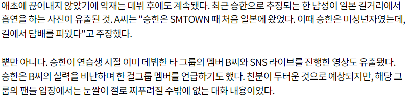 2.png 현재 난리난 SM엔터소속 남자아이돌 팬덤