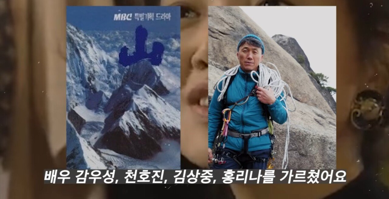 Screenshot_20220121-182710_YouTube.jpg 산 을 배경으로한 지리산의 원조격 드라마에서 일어났던 추락 사고.jpg