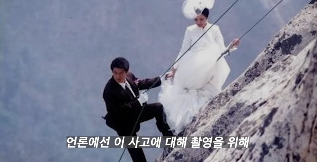 Screenshot_20220121-182545_YouTube.jpg 산 을 배경으로한 지리산의 원조격 드라마에서 일어났던 추락 사고.jpg
