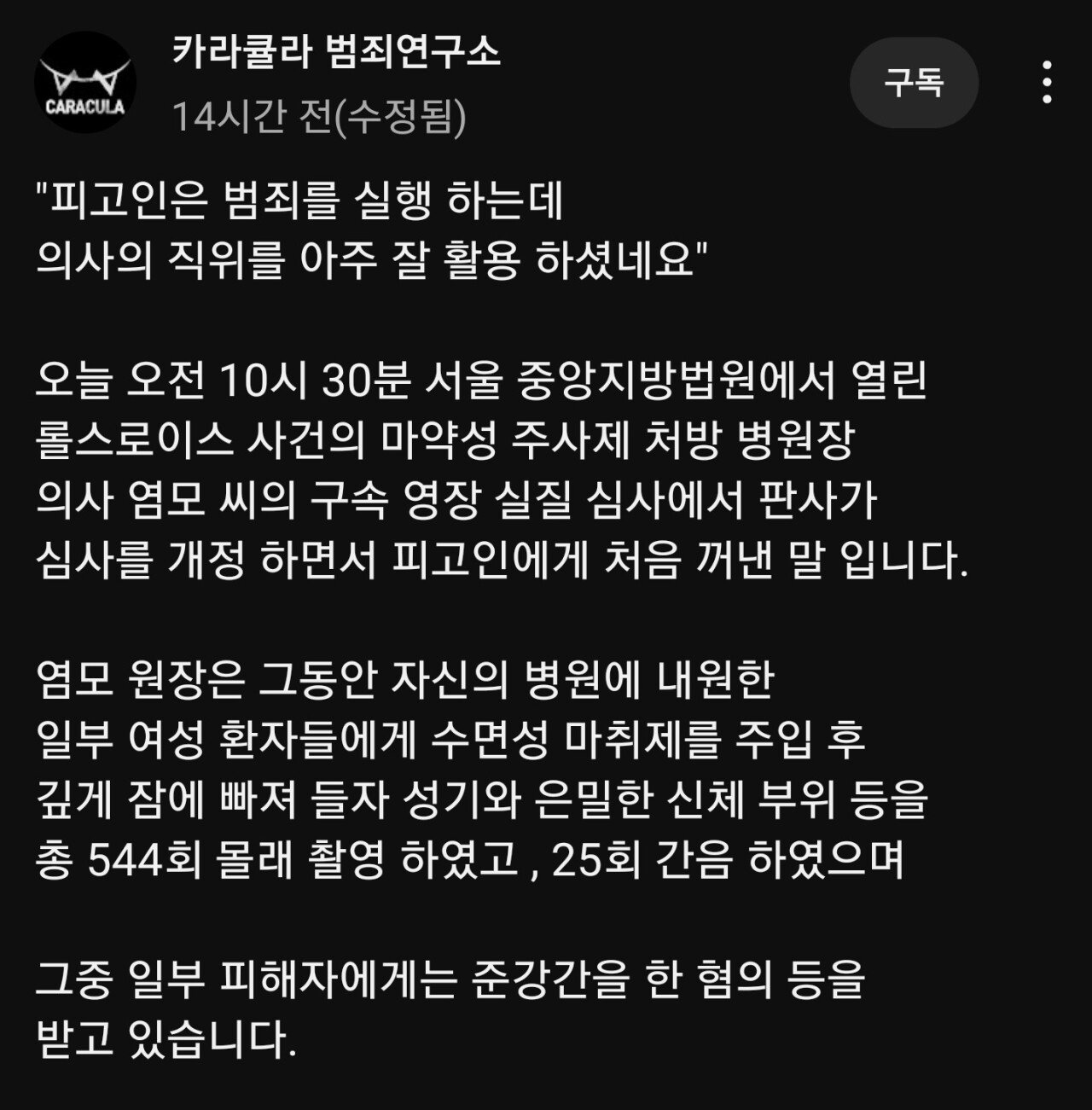 의주빈3.jpg 여성기 사진만 544장 발견된 롤스로이스 의주빈