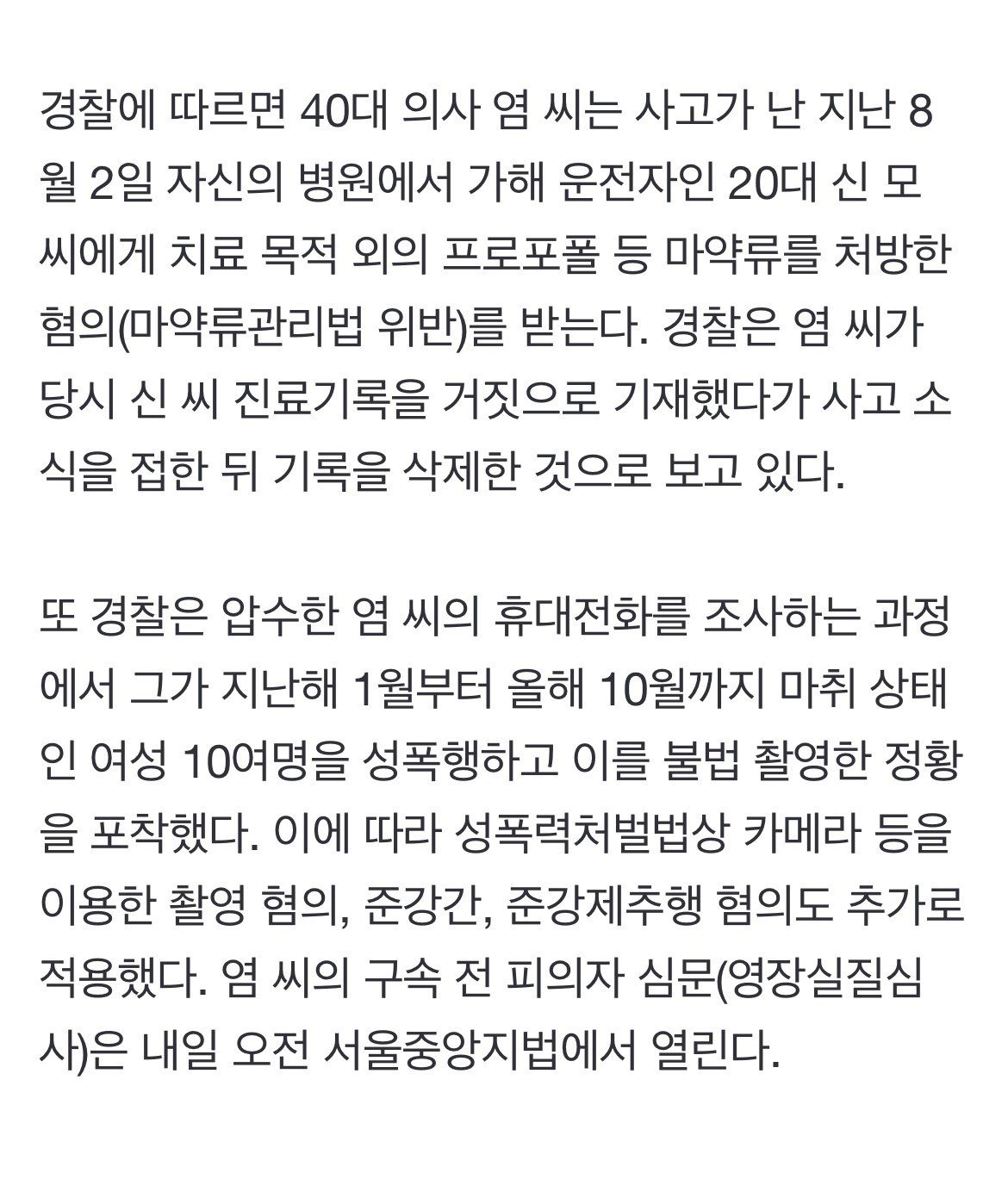 의주빈.jpg 여성기 사진만 544장 발견된 롤스로이스 의주빈