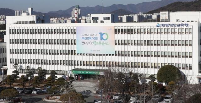 IMG_6327.jpeg \'봉하마을 절벽서…\' 중학교 시험 출제 교사 사직