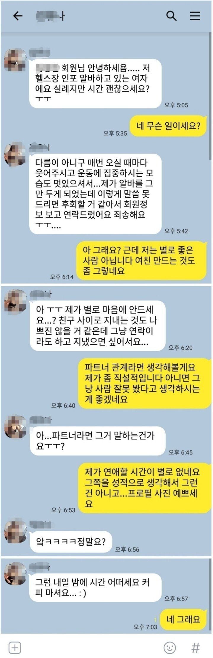 24post.co.kr_001.jpg