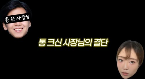 6.jpg 군인들 밥값 대신 결제해준 여성유튜버.jpg