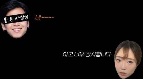 7.jpg 군인들 밥값 대신 결제해준 여성유튜버.jpg
