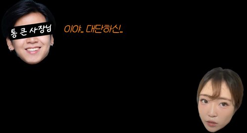 4.jpg 군인들 밥값 대신 결제해준 여성유튜버.jpg