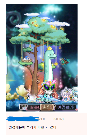 bted73b634048417b6bef4978aebf398b2.png