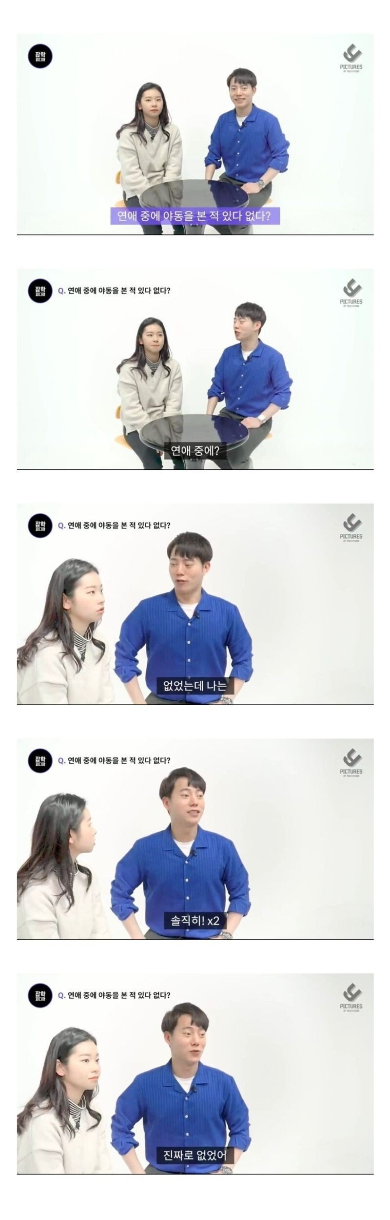 Internet_20230913_161704.jpeg 연애할때 ㅇ ㅑ동본적있나?.jpe