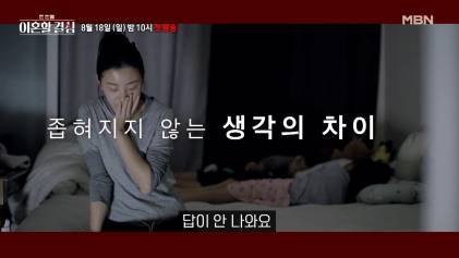 가상 이혼 프로그램에 두 번째 출연한다는 요리연구가 이혜정 선생님 | 인스티즈