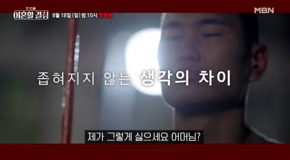 가상 이혼 프로그램에 두 번째 출연한다는 요리연구가 이혜정 선생님 | 인스티즈