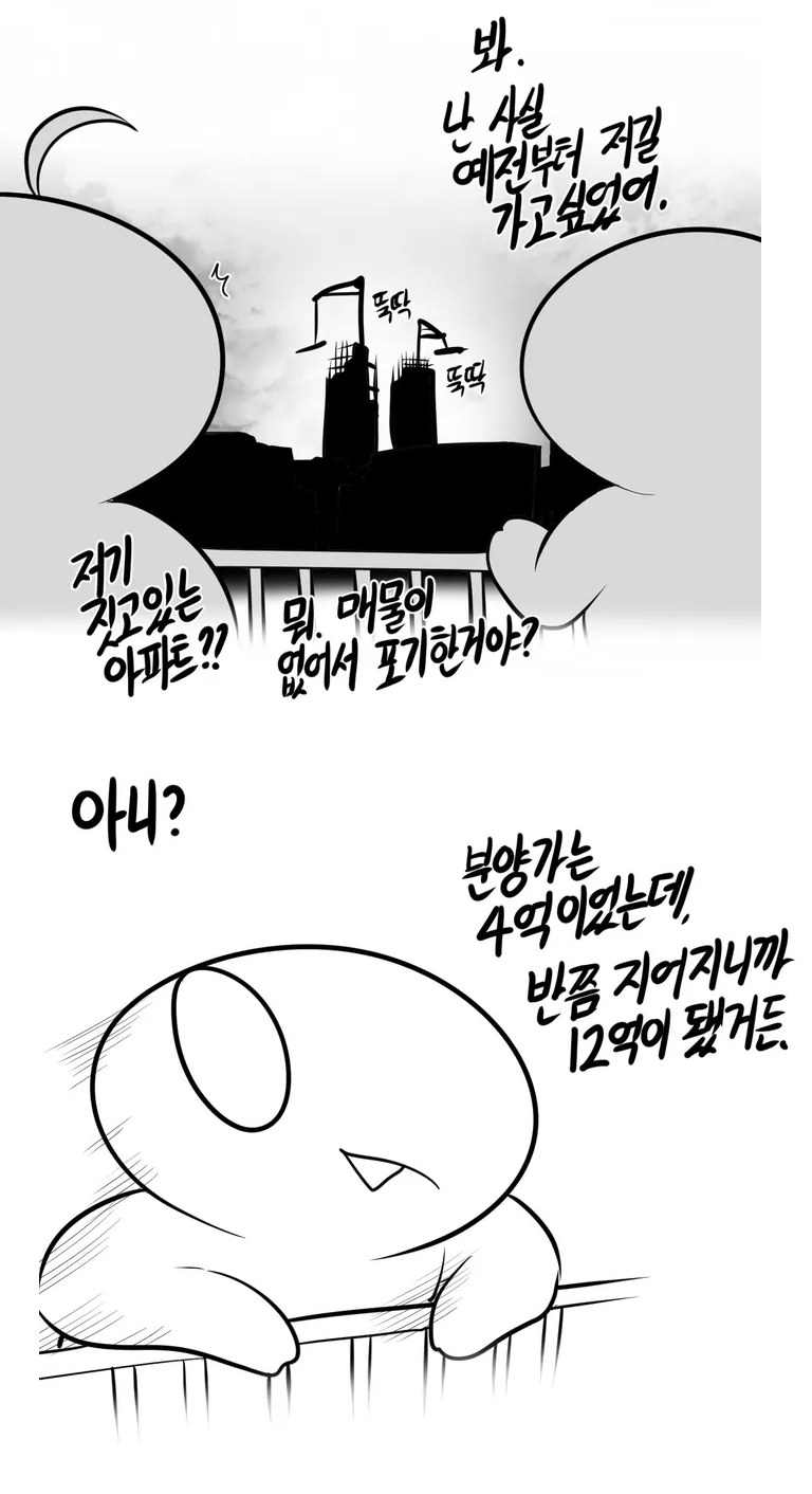 ㅋㅋㅋㅋ.png