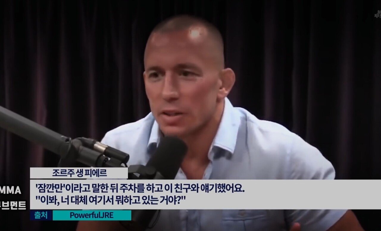 Screenshot_20230831_190839_YouTube.jpg 과거 학교폭력 가해자와 만난 격투기 챔피언 ㄷㄷㄷㄷ
