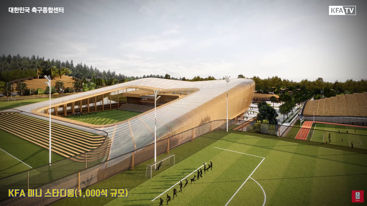 한국 축구의 새 심장이 될 제 2의 NFC 대한민국 축구종합센터 - 꾸르