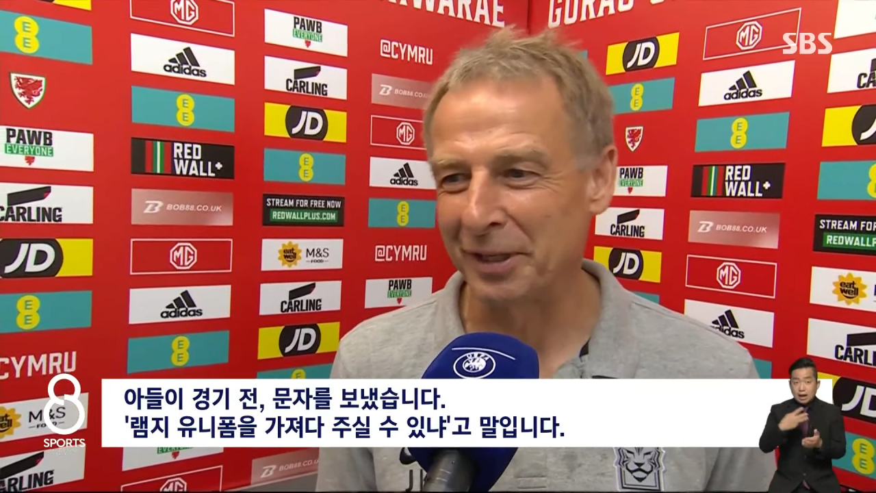 image.png 속보) 클린스만, 램지에게 유니폼 요청했다고 자랑