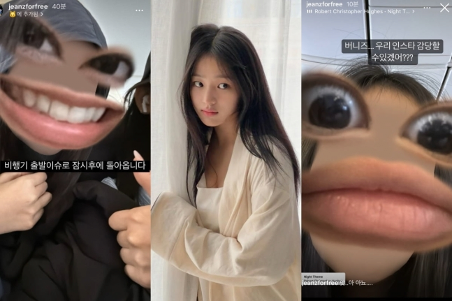 image.png "이날 만을 기다렸다"…\'구 뉴진스\' 뉴진즈, 어도어 떠나더니 인스타 폭주