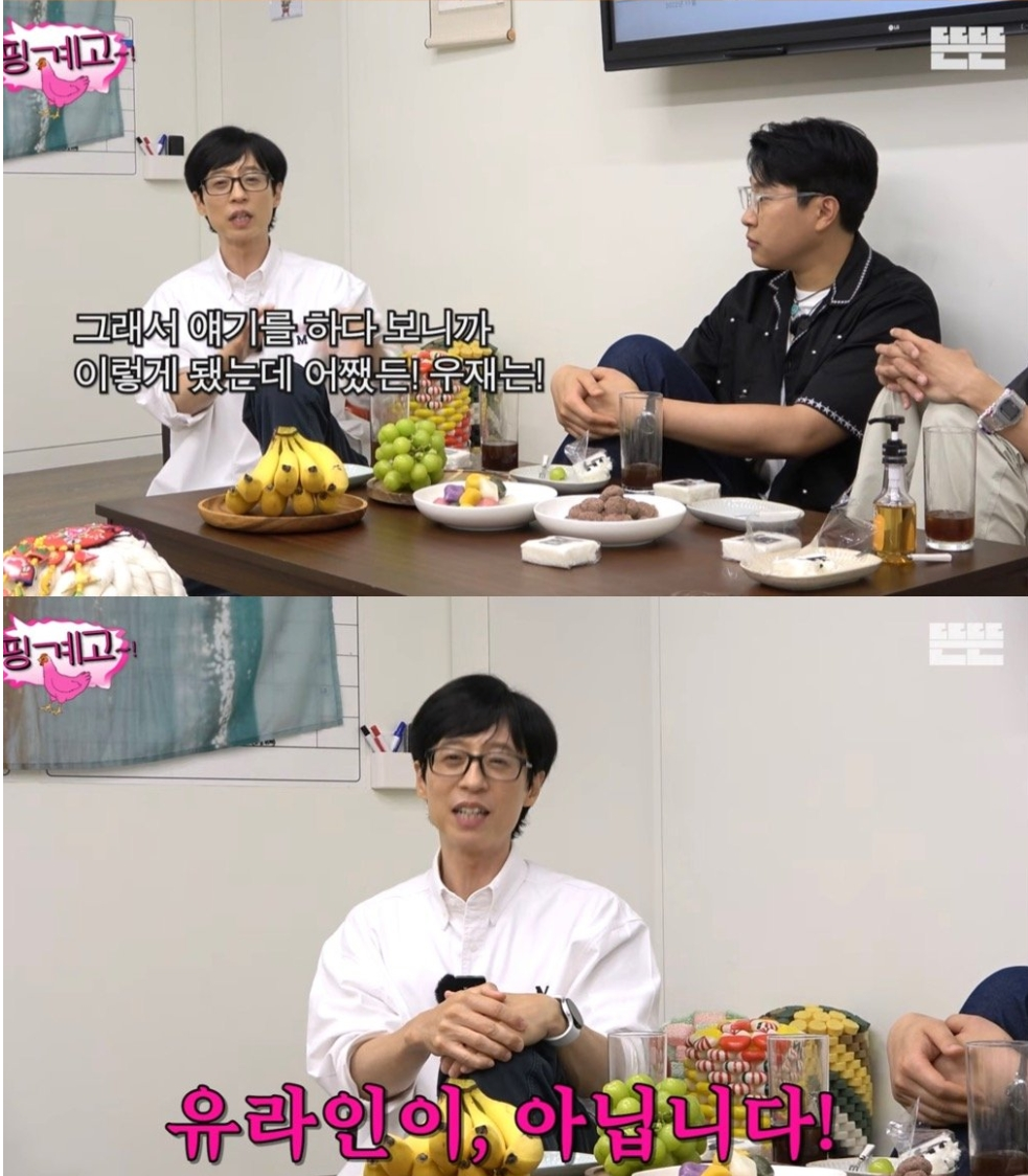Screenshot_20230708_143819_Samsung Internet.png 주우재 유라인 논란에 대한 유재석의 생각 ㄷㄷ...jpg