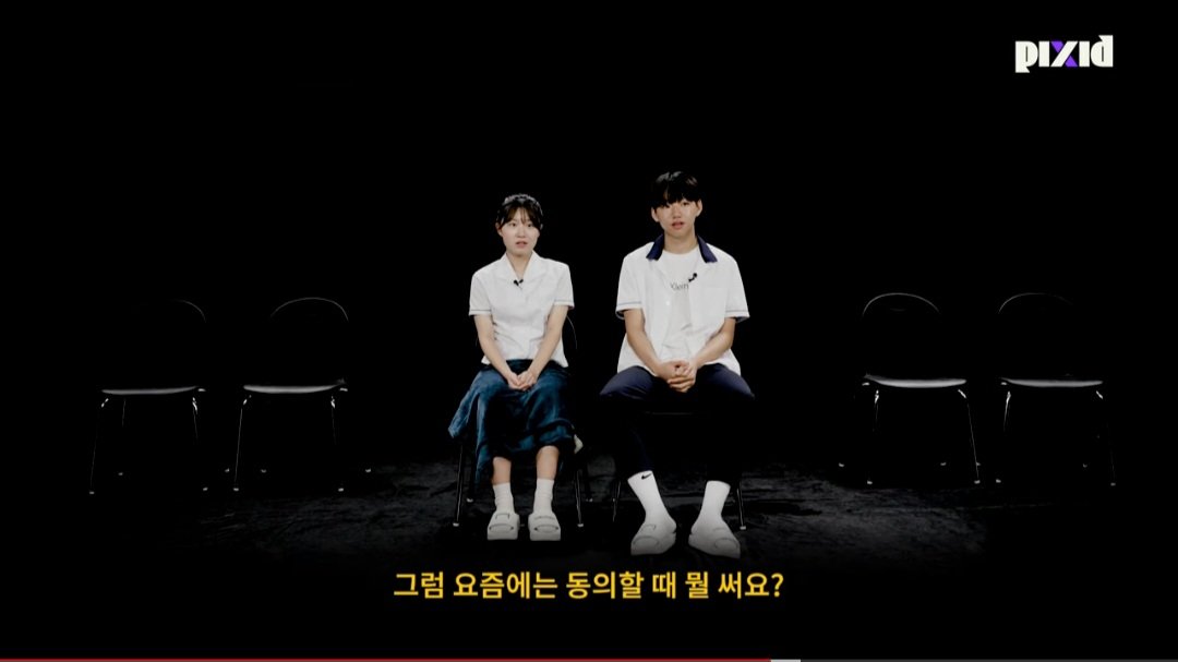 Internet_20230908_222907_8.jpeg 고등학생 커플 : 와 진짜 아저씨같다...jpg
