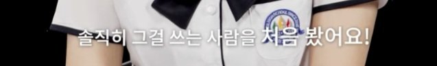 Internet_20230908_222907_7.jpeg 고등학생 커플 : 와 진짜 아저씨같다...jpg