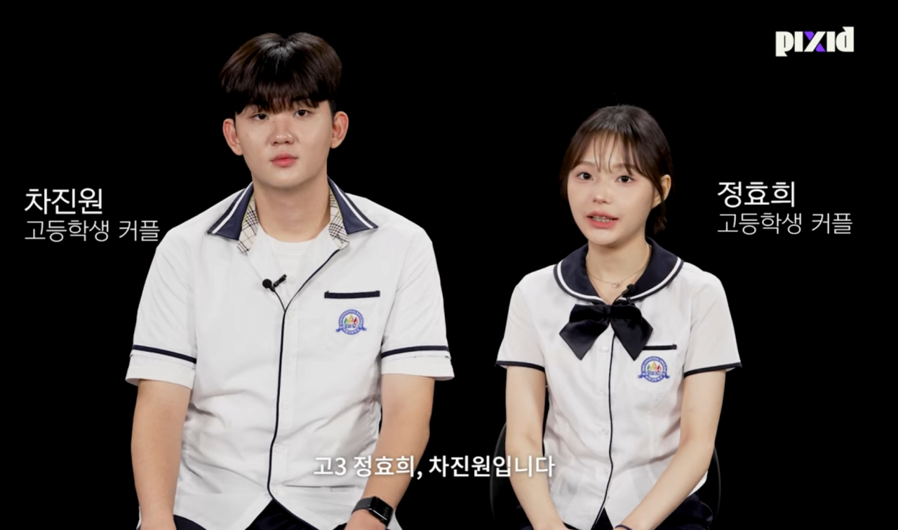 Screenshot_20230908_231516_YouTube.png 고등학생 커플 : 와 진짜 아저씨같다...jpg