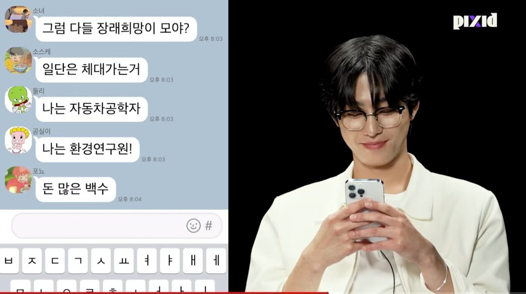 Internet_20230908_222907_2.jpeg 고등학생 커플 : 와 진짜 아저씨같다...jpg