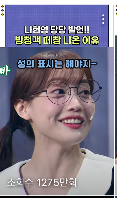 방송 시간대가 아쉽지만 뚝심있게 구독자 100만명 찍었다는 개콘 - 스퀘어 - 더쿠덕질 커뮤니티 사이트 : d27813d0f752afc7835c0797731c4f59.png