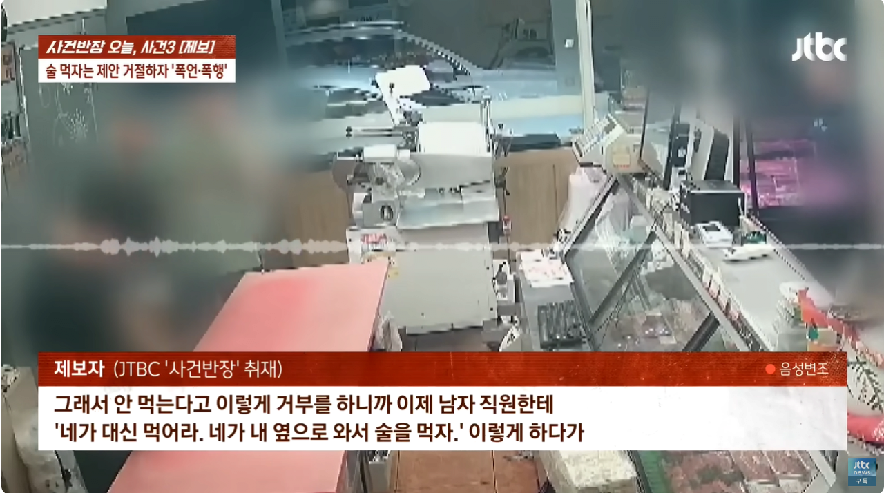 15.png "얼마면 돼?" 성희롱에 행패까지 부린 미용실 여사장