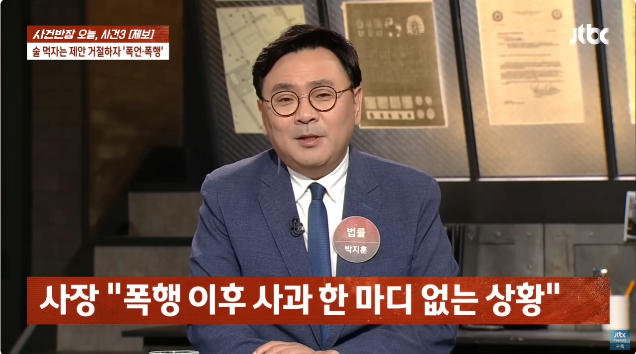 22.png "얼마면 돼?" 성희롱에 행패까지 부린 미용실 여사장