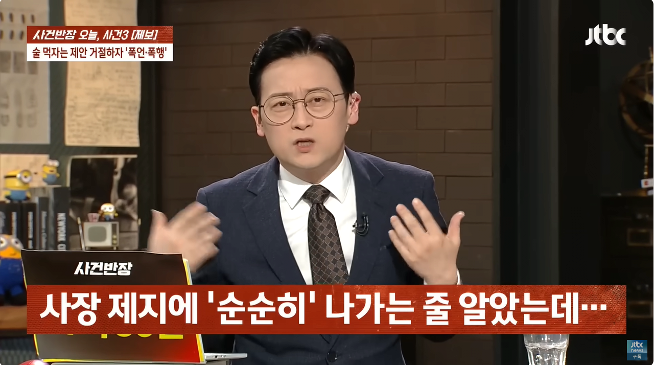 3.png "얼마면 돼?" 성희롱에 행패까지 부린 미용실 여사장