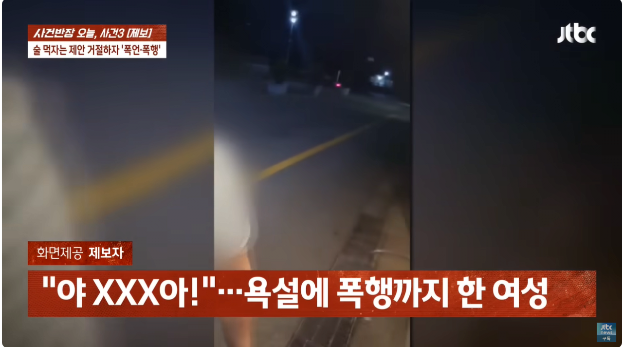 9.png "얼마면 돼?" 성희롱에 행패까지 부린 미용실 여사장