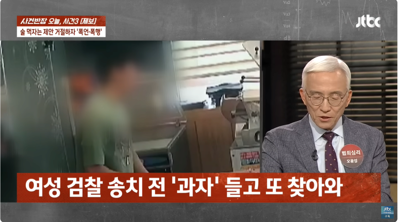 28.png "얼마면 돼?" 성희롱에 행패까지 부린 미용실 여사장