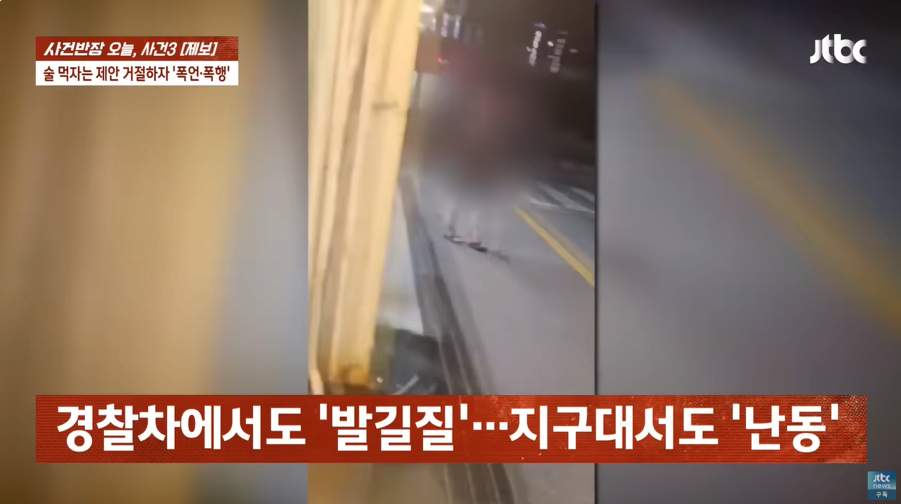 13.png "얼마면 돼?" 성희롱에 행패까지 부린 미용실 여사장