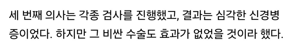 image.png 보험사 CEO 암살범 성명서 영어 원본 보면 악마가 따로없음