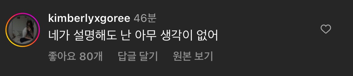 4E4C6620-B0F3-4A45-AD9E-E6D0FE6FC6F2.jpeg 한국의 나이계산법 때문에 뇌정지온 유럽 현지팬들 ㅋㅋ.jpg