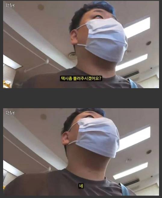 곽튜브 일본 여행중 갑질논란 ㅋㅋㅋㅋㅋㅋ | 인스티즈