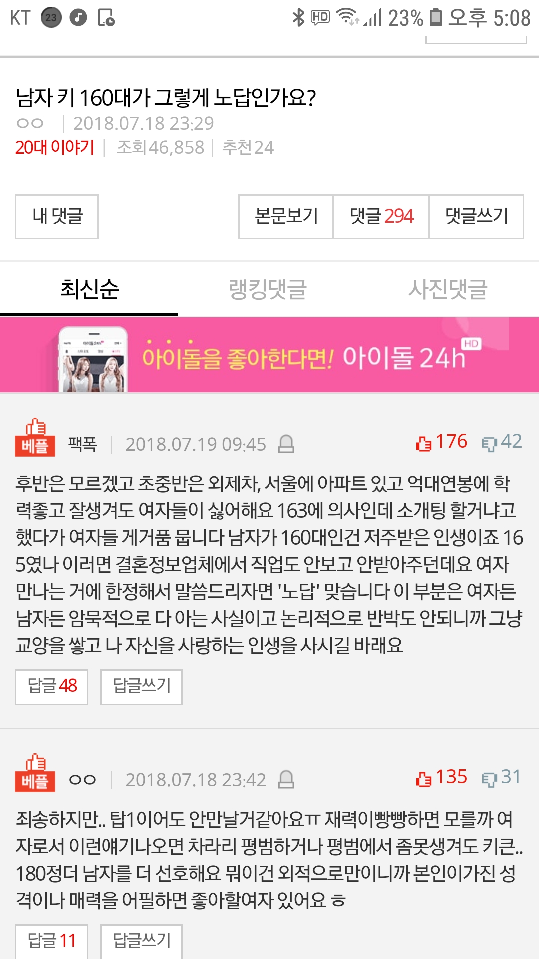 24post.co.kr_002.jpg
