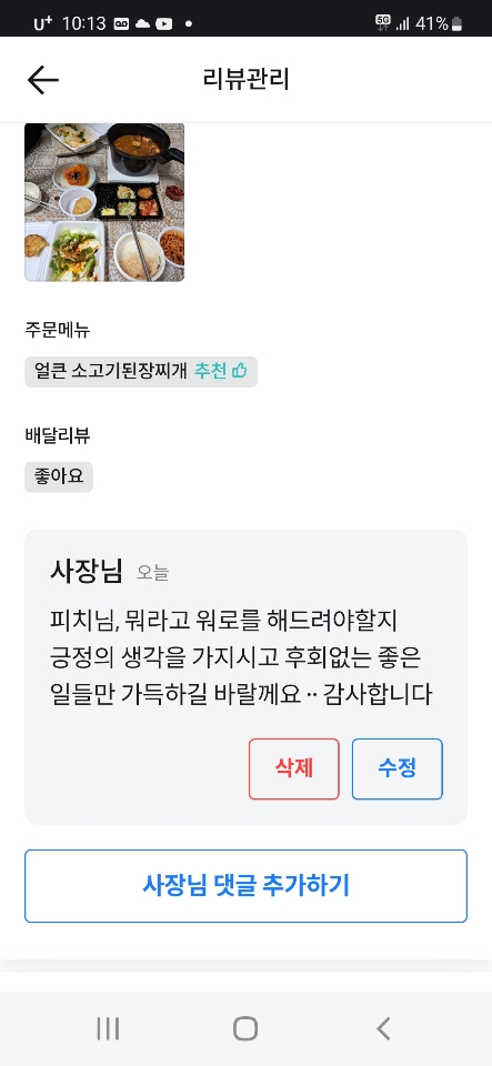 Resized_Screenshot_20231118-221312.jpeg