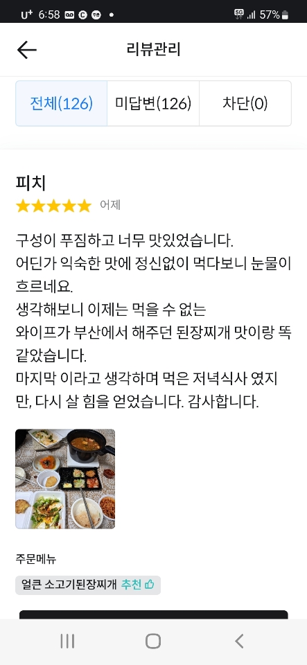 Resized_Screenshot_20231118-185858.jpeg