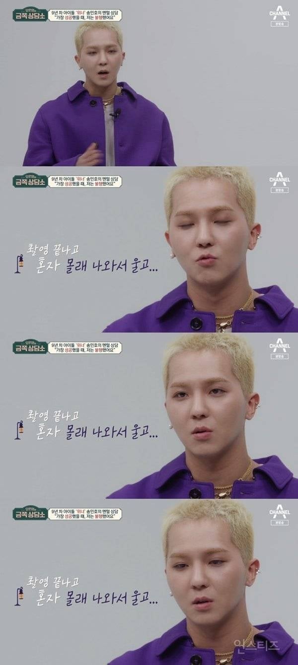 아버지 위독하셔서 '오열'한 송민호 개패고 싶다는 20만 유튜버..zip | 인스티즈