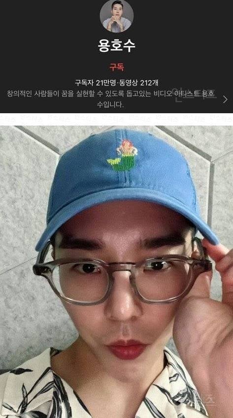 아버지 위독하셔서 '오열'한 송민호 개패고 싶다는 20만 유튜버..zip | 인스티즈
