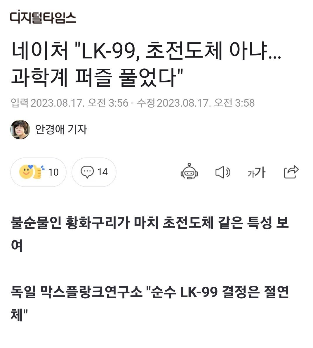 네이처