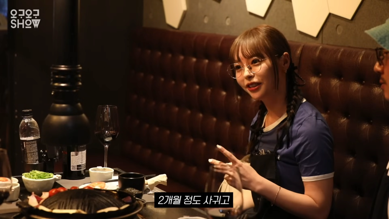 오구라 유나에게 한국인 전남친에 대해 묻다 [JPN CC] 7-39 screenshot.png 오구라 유나가 말하는 한국인 전 남친 이야기