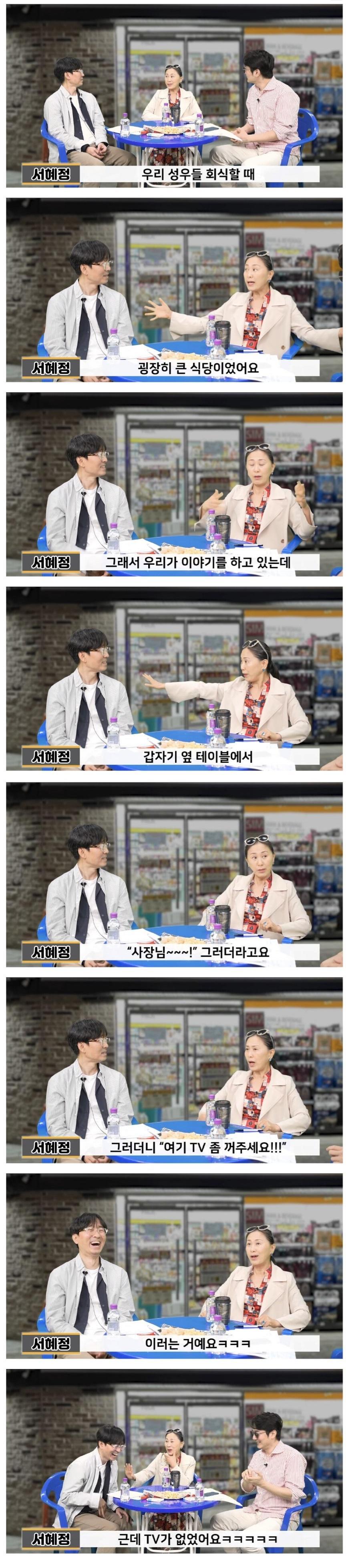 성우들이 회식하면 생기는 일.png.jpg