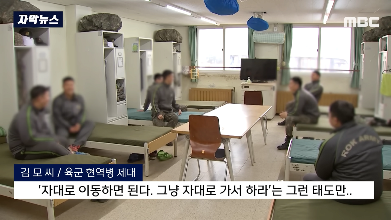 [자막뉴스] 군 믿었다 '내일준비적금' 낭패.._언론사 제보하겠다_ 했더니.. (MBC뉴스) 0-11 screenshot.png 군 믿었다가 \'내일준비적금\' 낭패, "언론사 제보하겠다" 했더니..