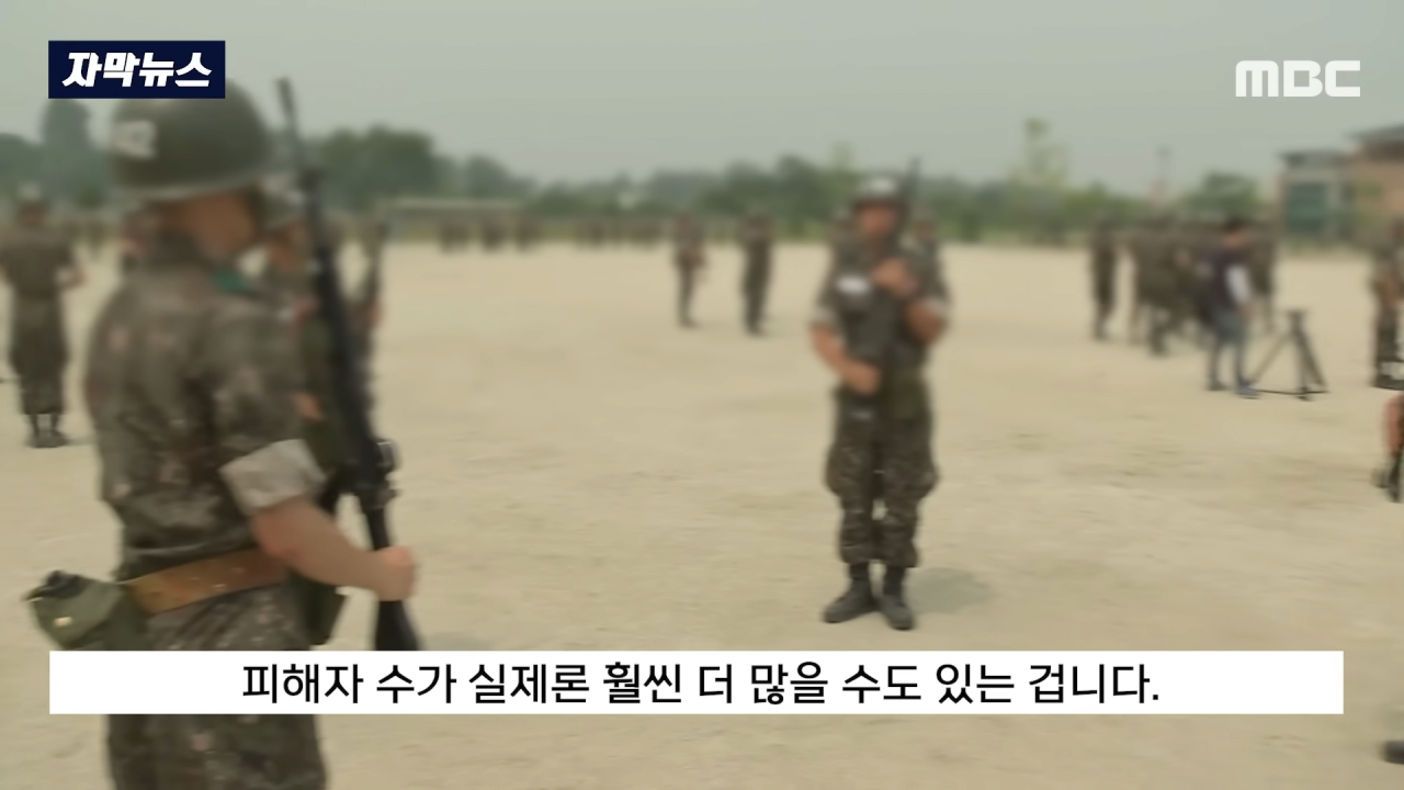 [자막뉴스] 군 믿었다 '내일준비적금' 낭패.._언론사 제보하겠다_ 했더니.. (MBC뉴스) 1-40 screenshot.png 군 믿었다가 \'내일준비적금\' 낭패, "언론사 제보하겠다" 했더니..