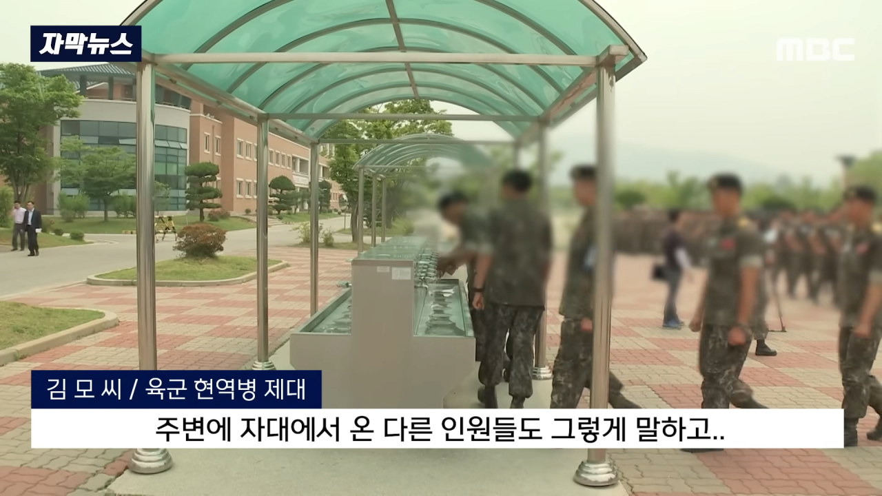 [자막뉴스] 군 믿었다 '내일준비적금' 낭패.._언론사 제보하겠다_ 했더니.. (MBC뉴스) 1-32 screenshot.png 군 믿었다가 \'내일준비적금\' 낭패, "언론사 제보하겠다" 했더니..